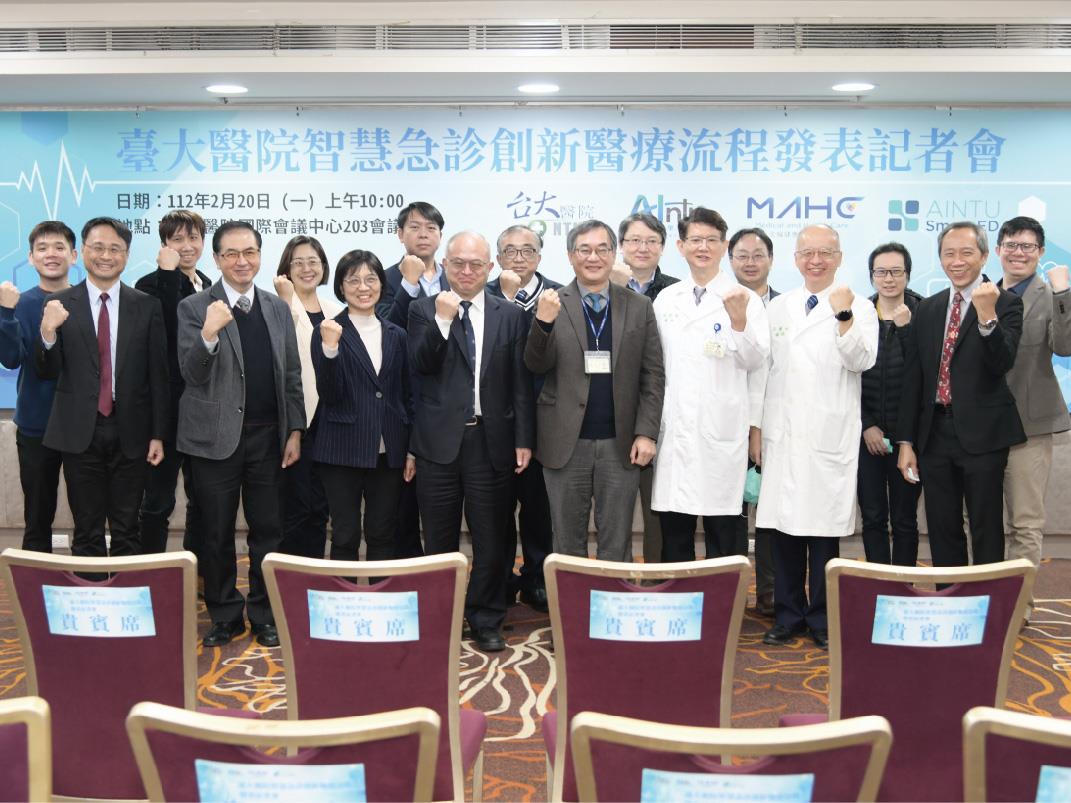 Exclusive Interview with the National Taiwan University Joint Research Center for AI Technology and All Vista Healthcare (AINTU)