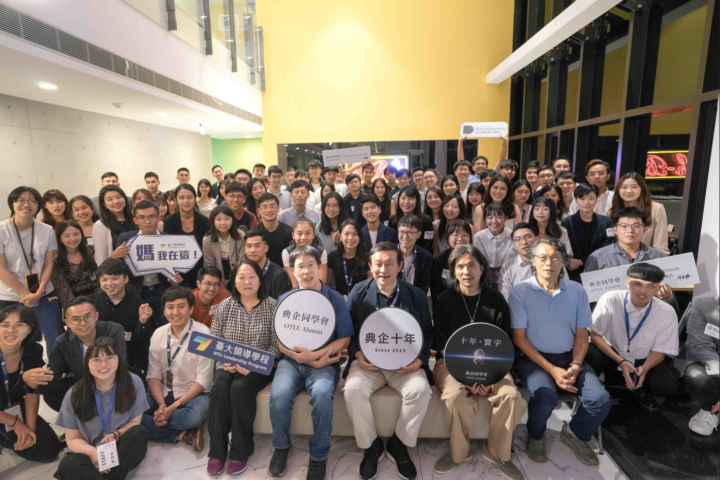The NTU Leadership Program: Expanding Influence and Igniting Passion
